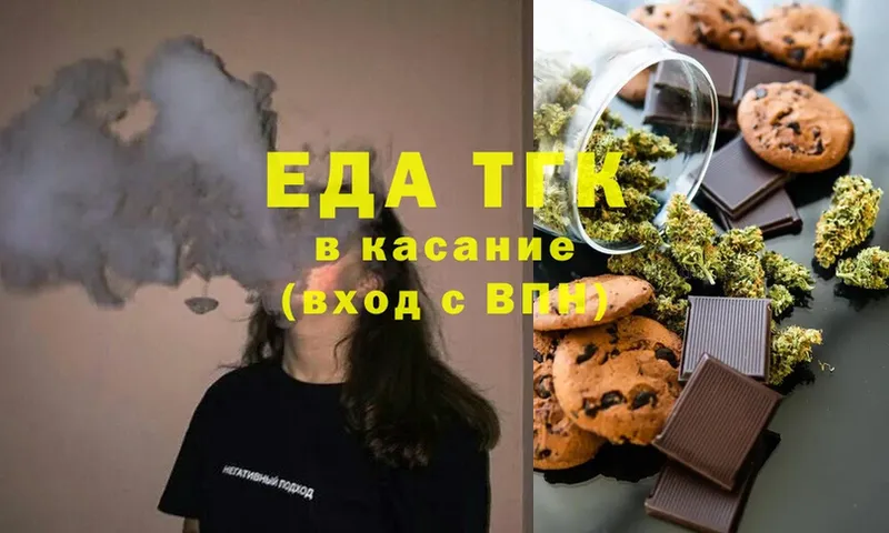 Canna-Cookies конопля  Высоковск 