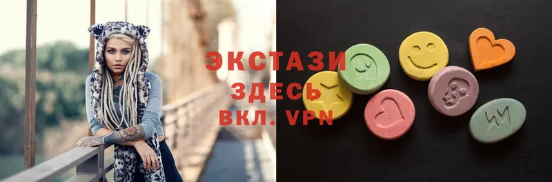 наркошоп  Высоковск  ЭКСТАЗИ 280 MDMA 